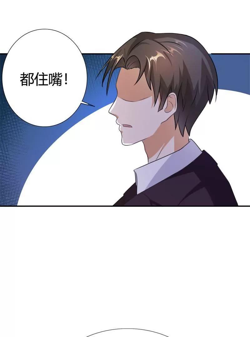 第24话38