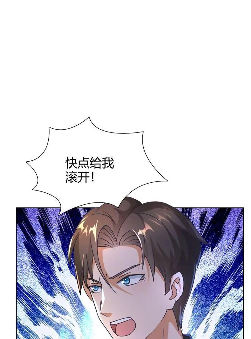第24话4