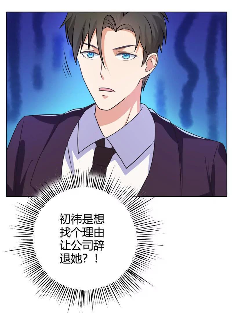 第24话40