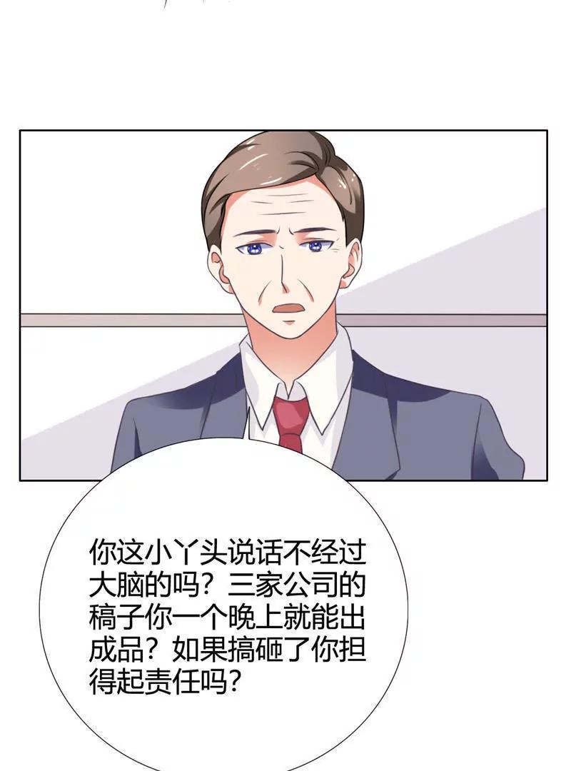 第24话41