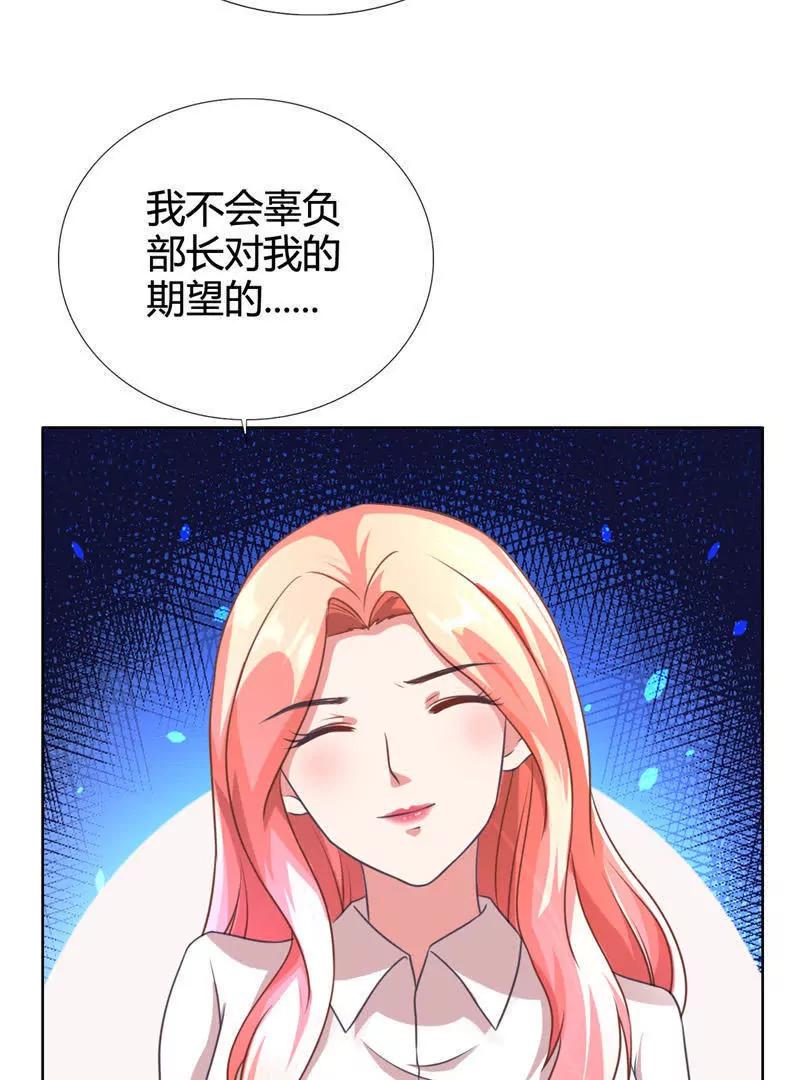 第24话42