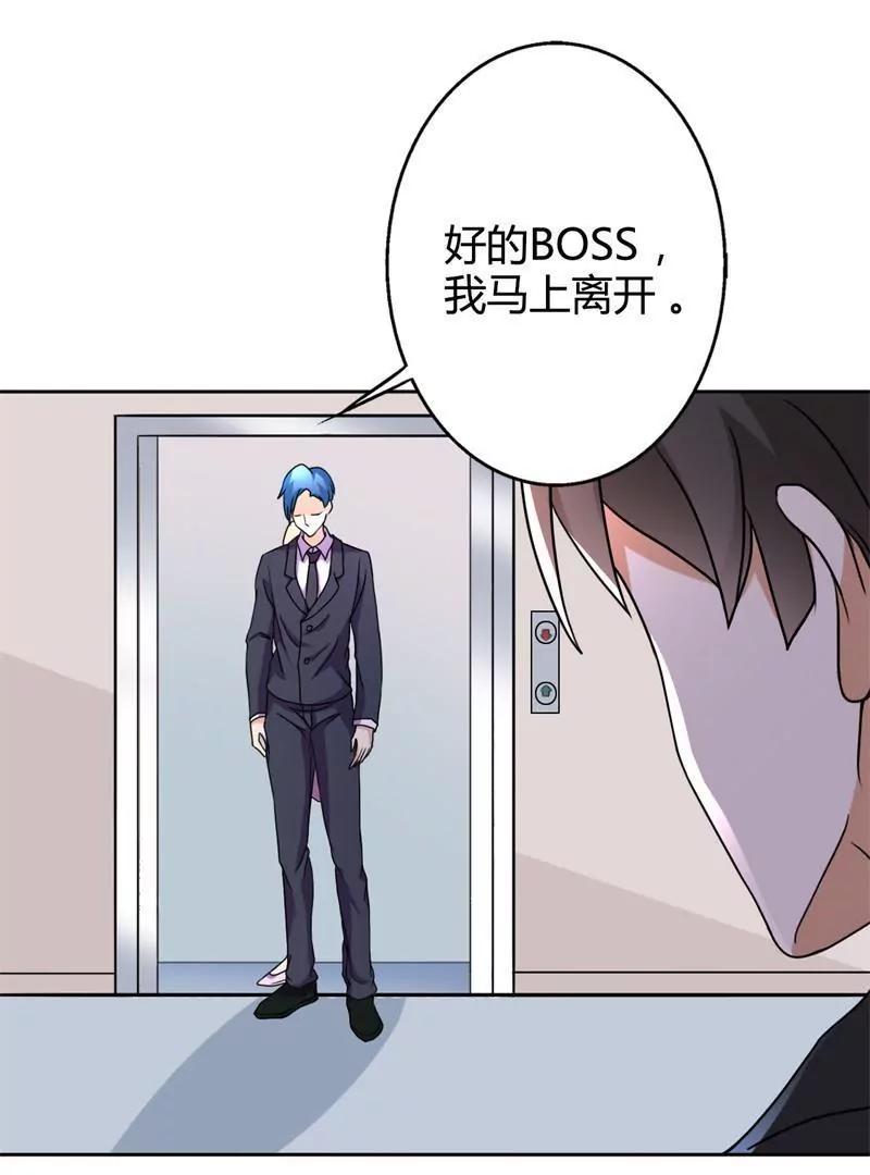 第24话6