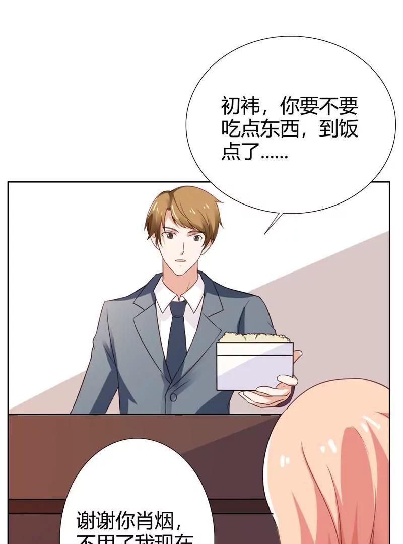 第25话20
