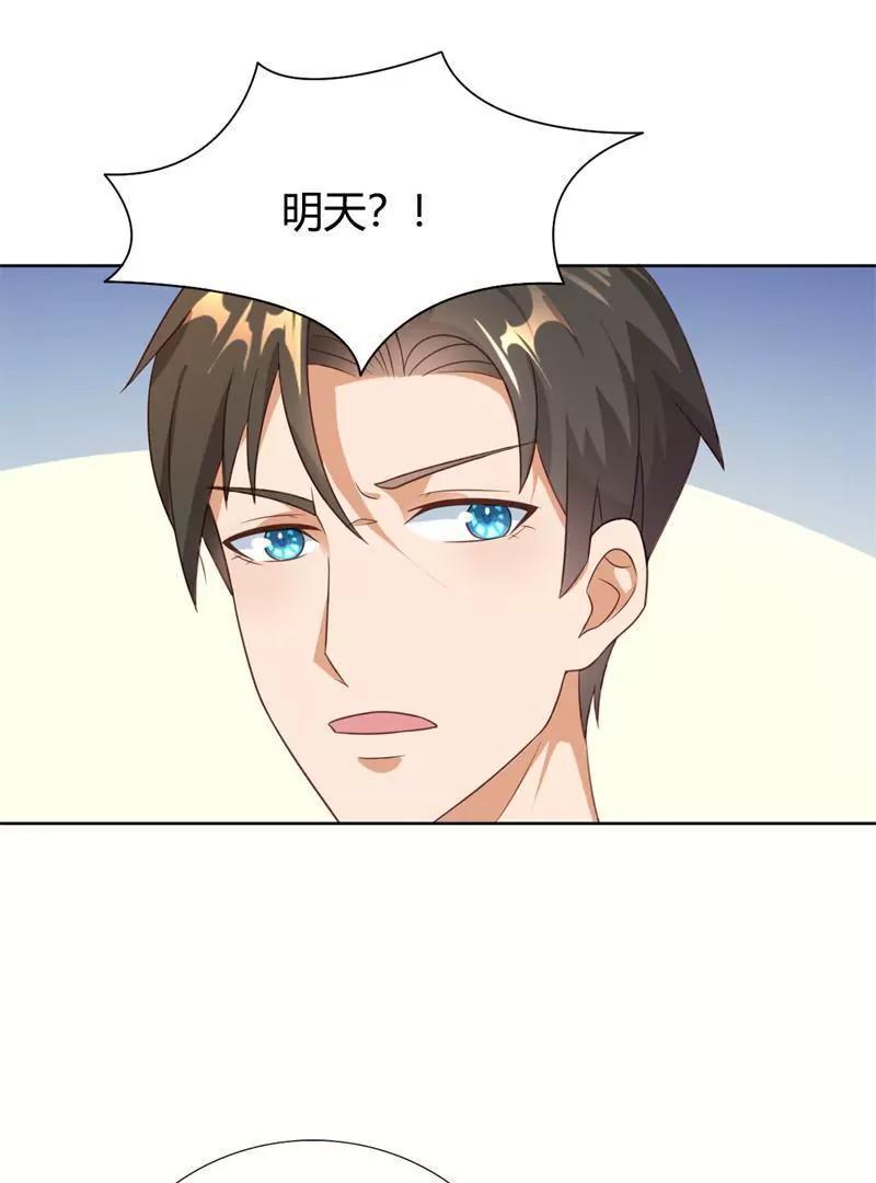 第25话26