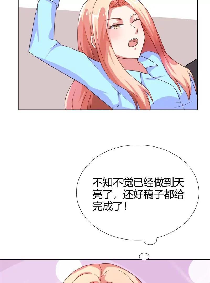 第25话30