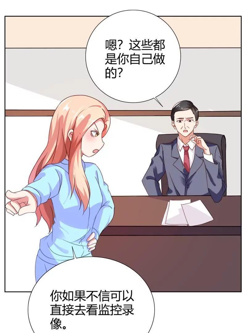 第25话34