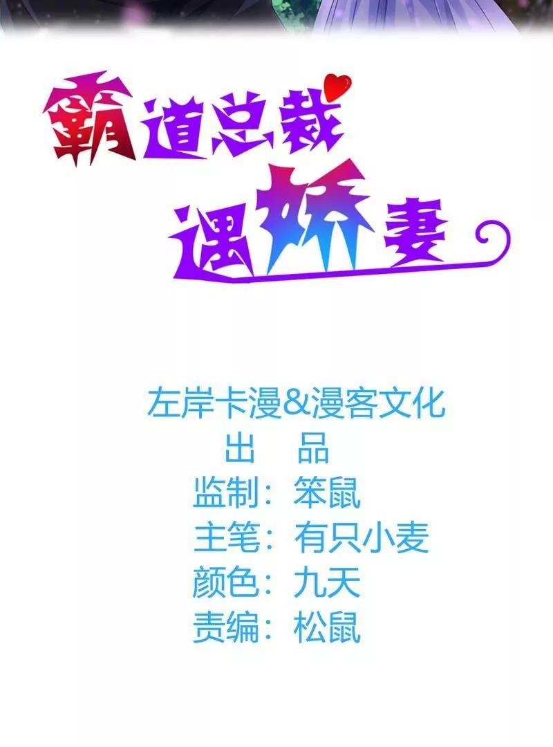 第31话1