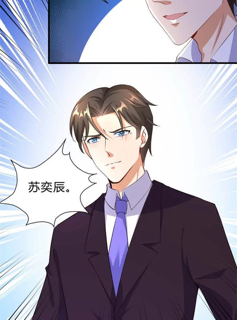 第31话10