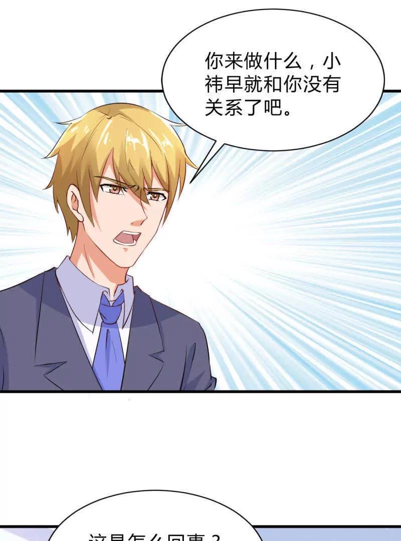 第31话12