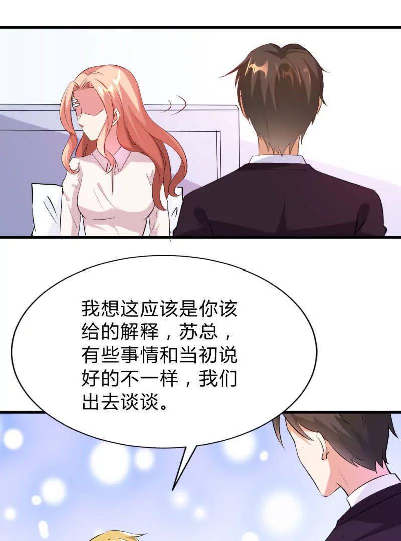 第31话15