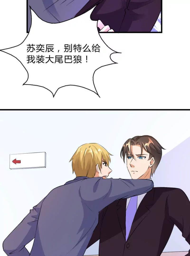 第31话17