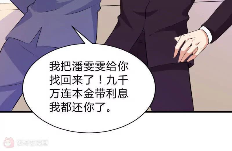 第31话18