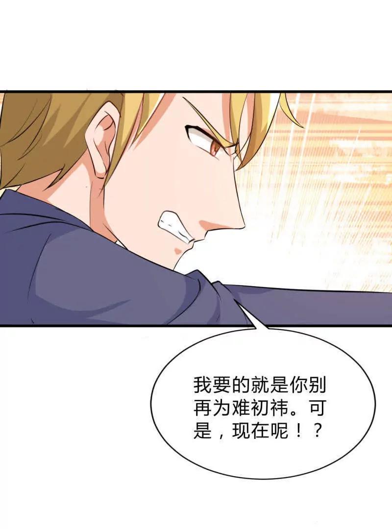 第31话19