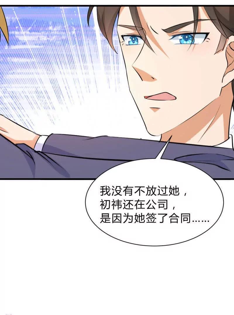 第31话20