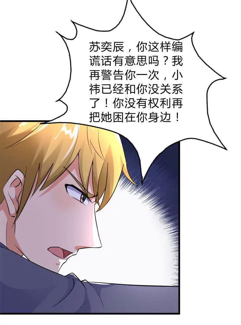 第31话22