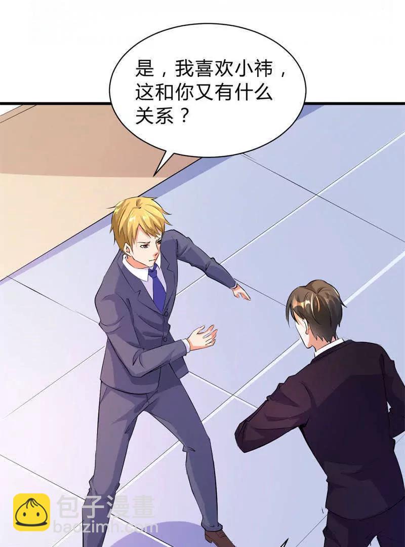 第31话25