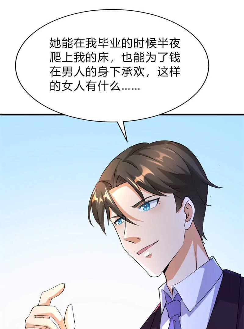 第31话28