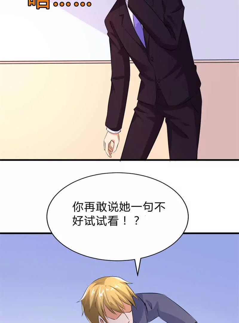 第31话32