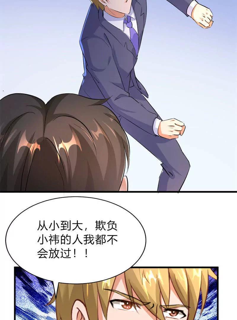 第31话33
