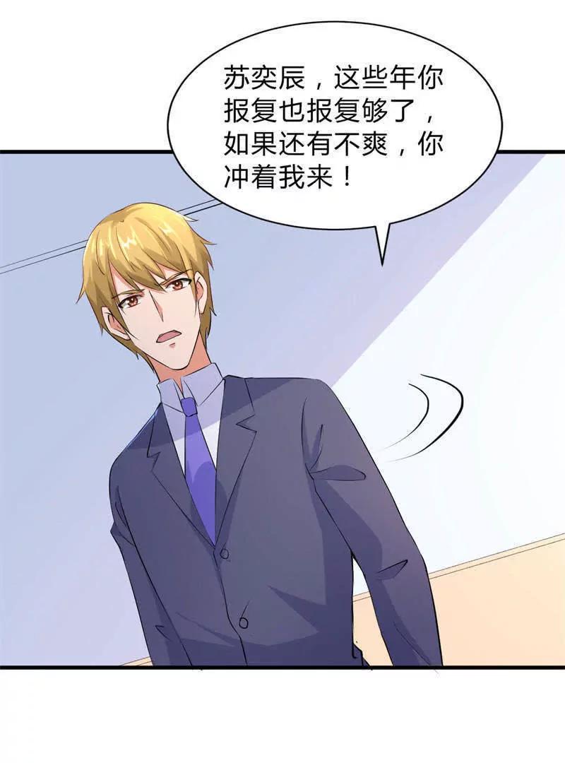 第31话35