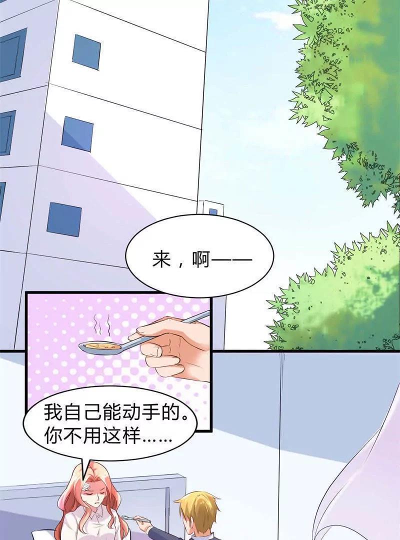 第31话4