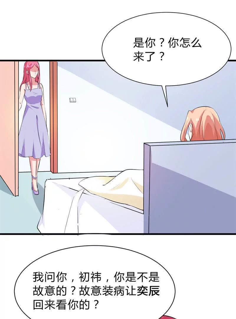 第31话40
