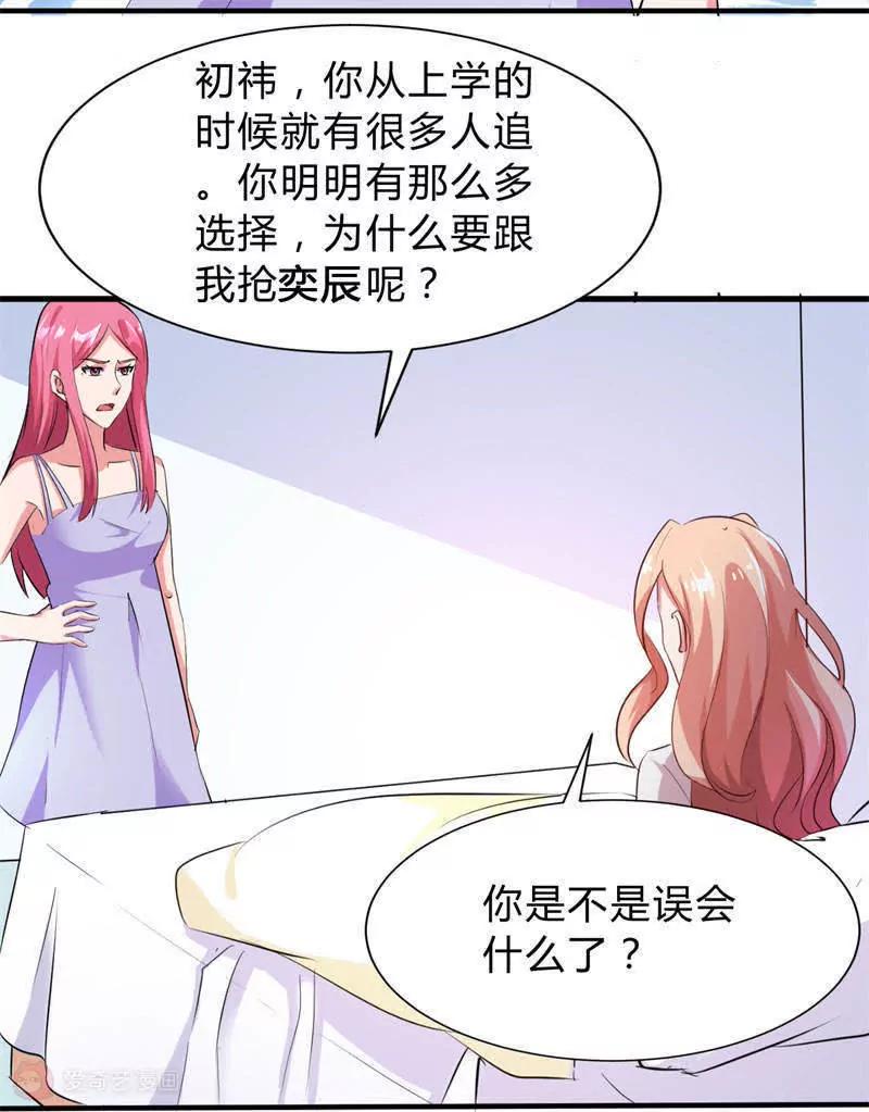 第31话42