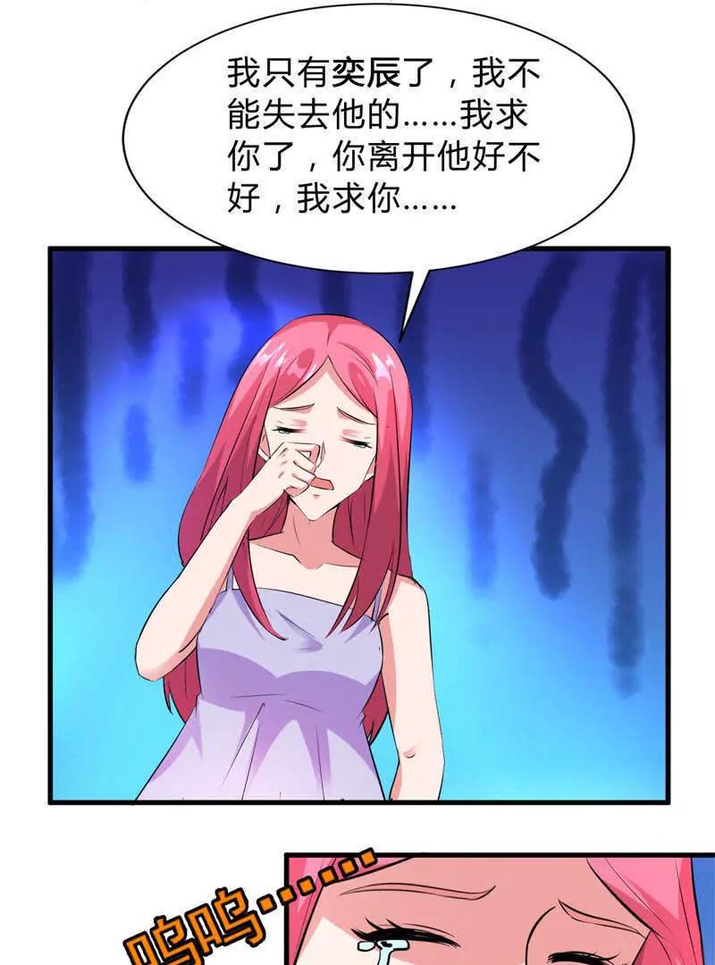 第31话43