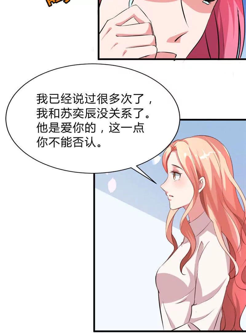 第31话44
