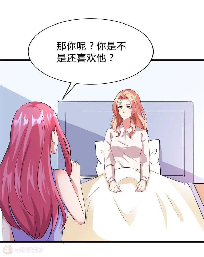 第31话45