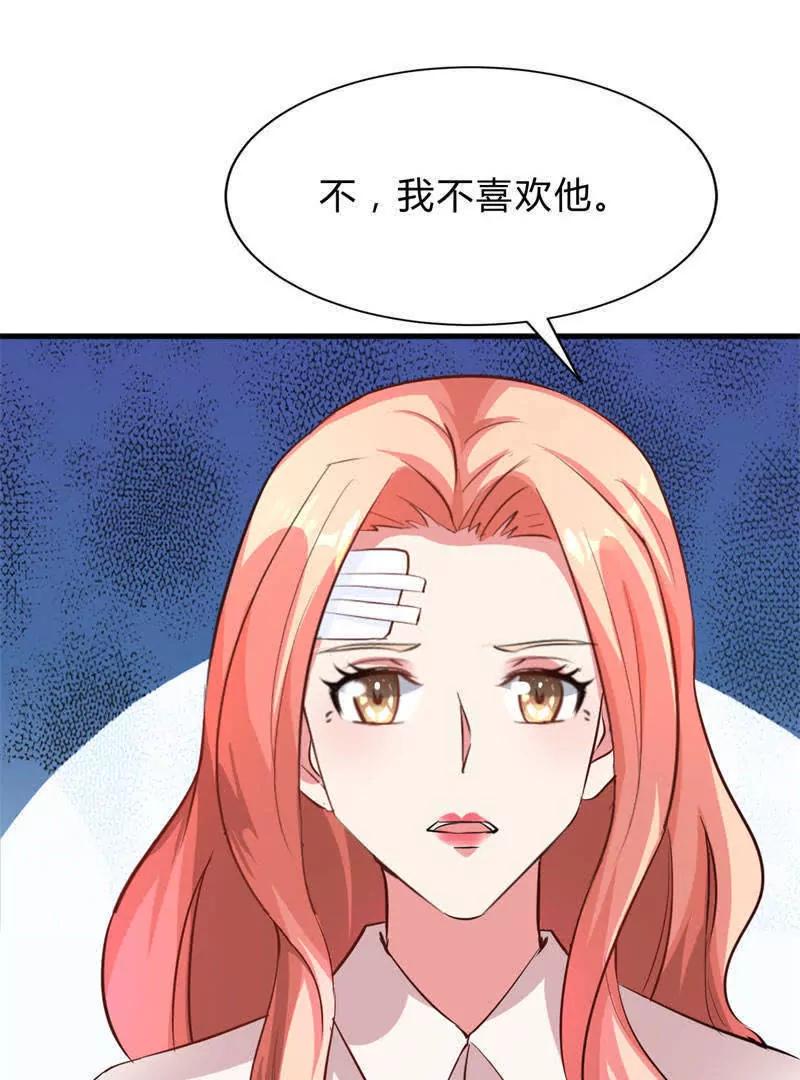 第31话46