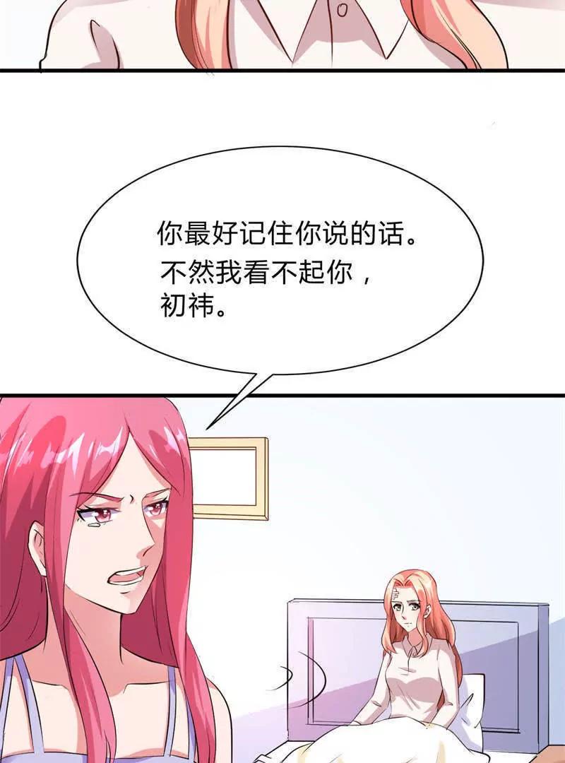 第31话47