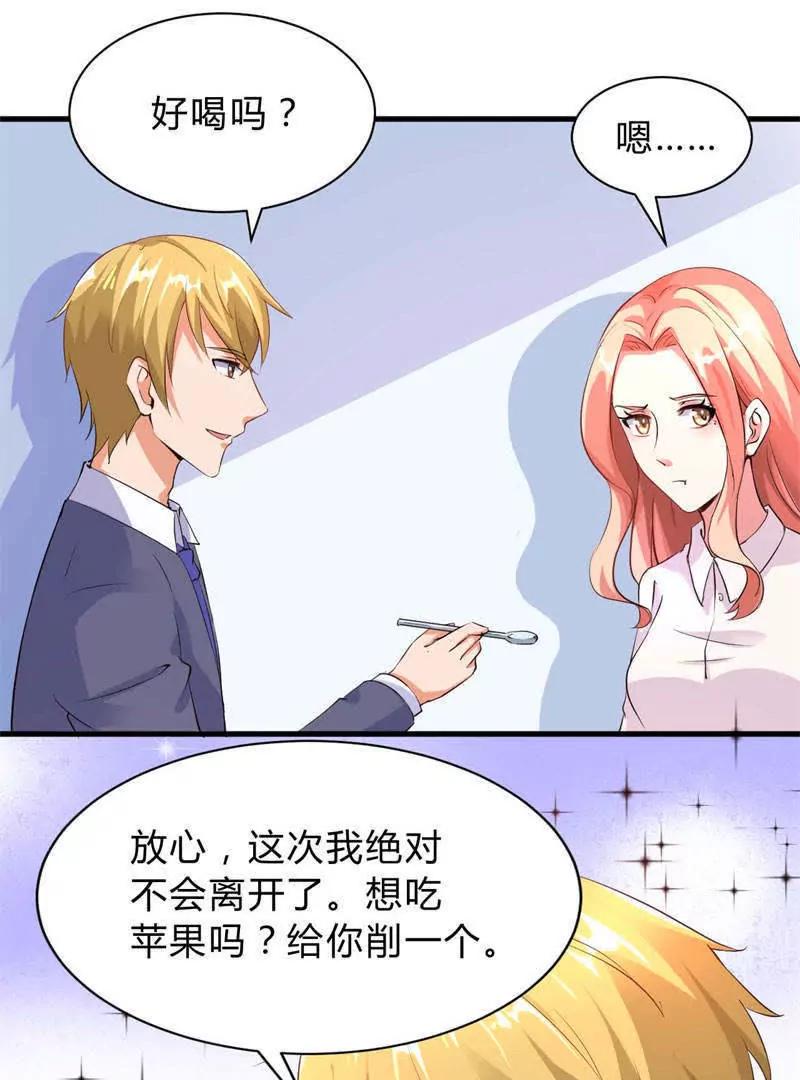 第31话6