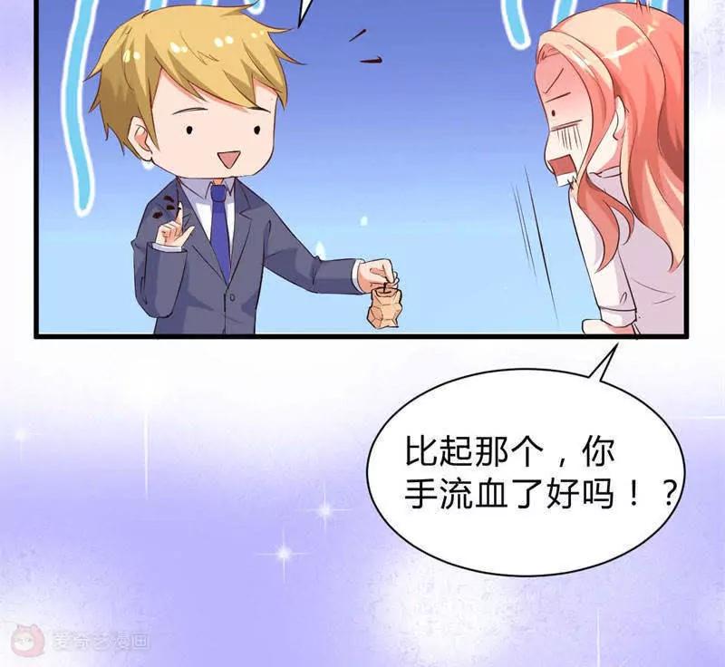 第31话8