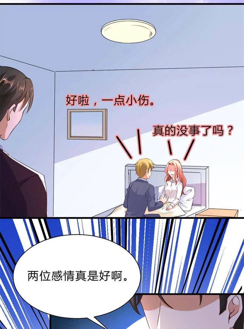 第31话9