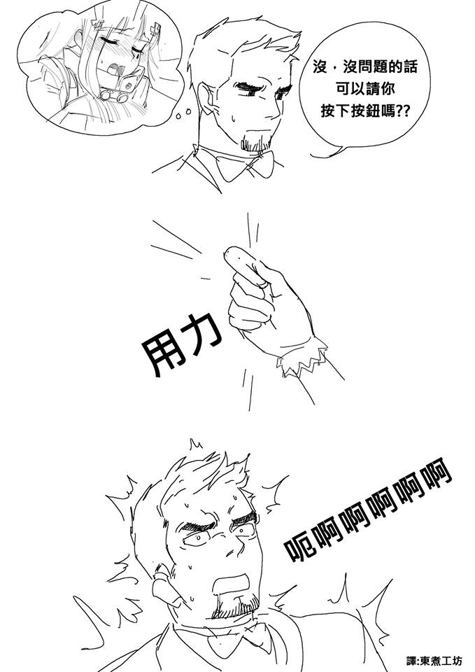 第24话1