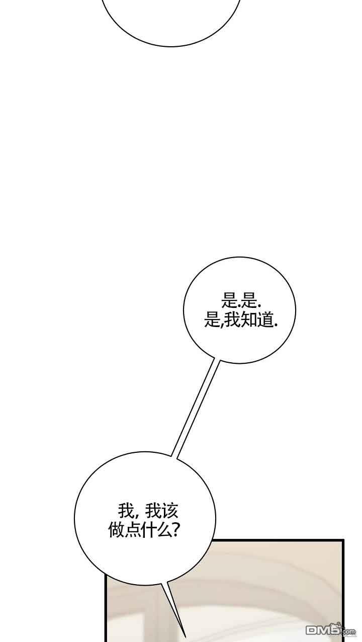 第29话110
