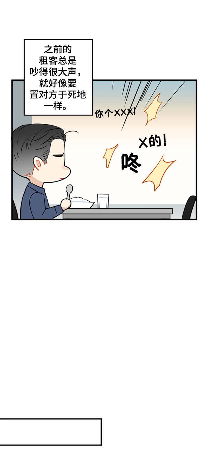 第1话16
