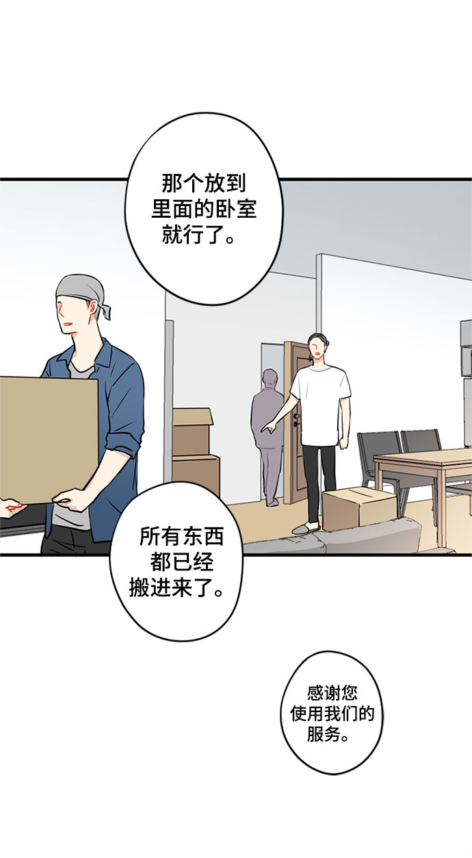 第1话2