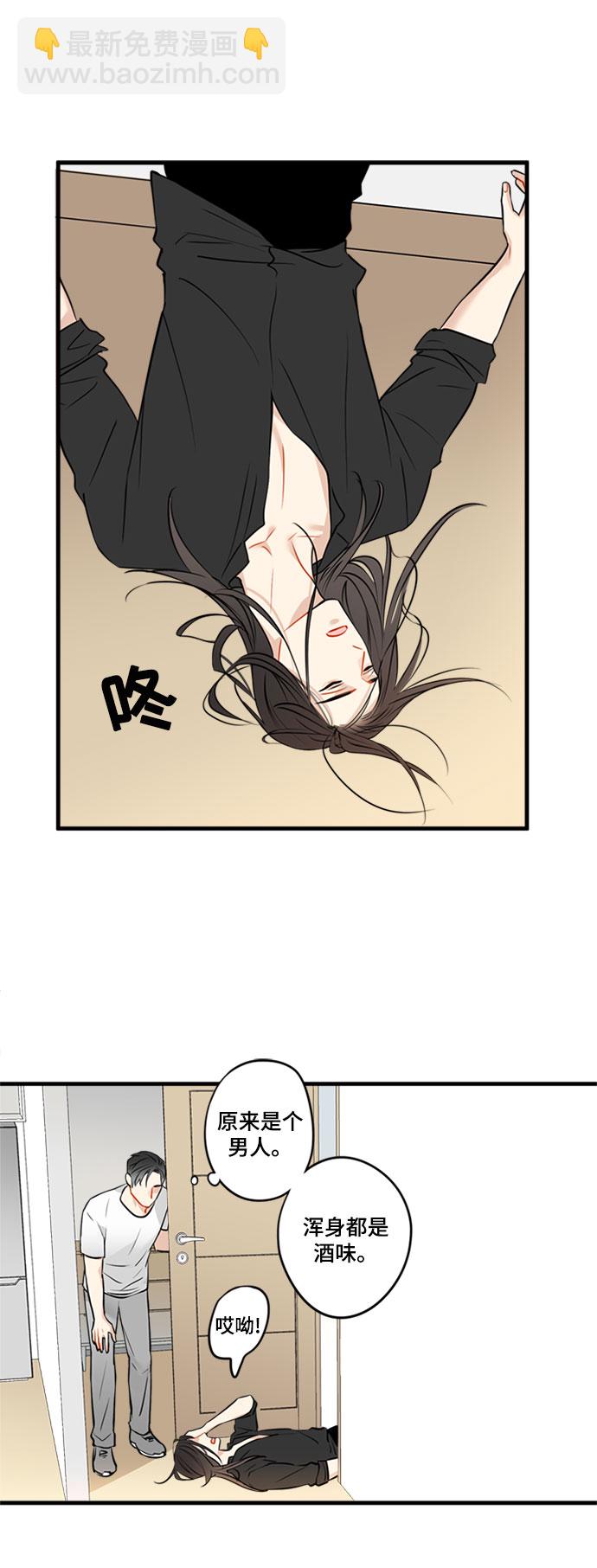 第1话22