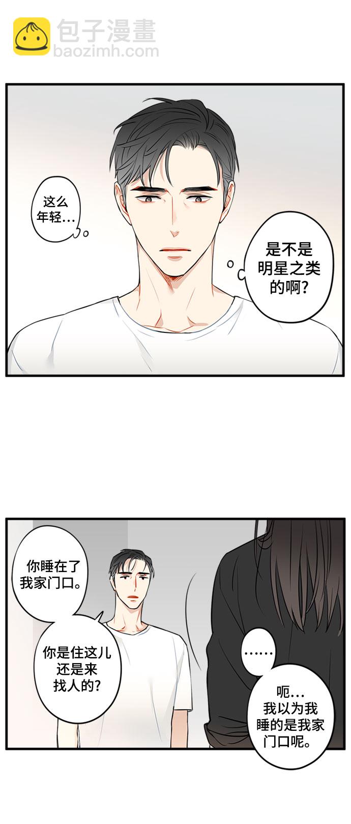 第1话24