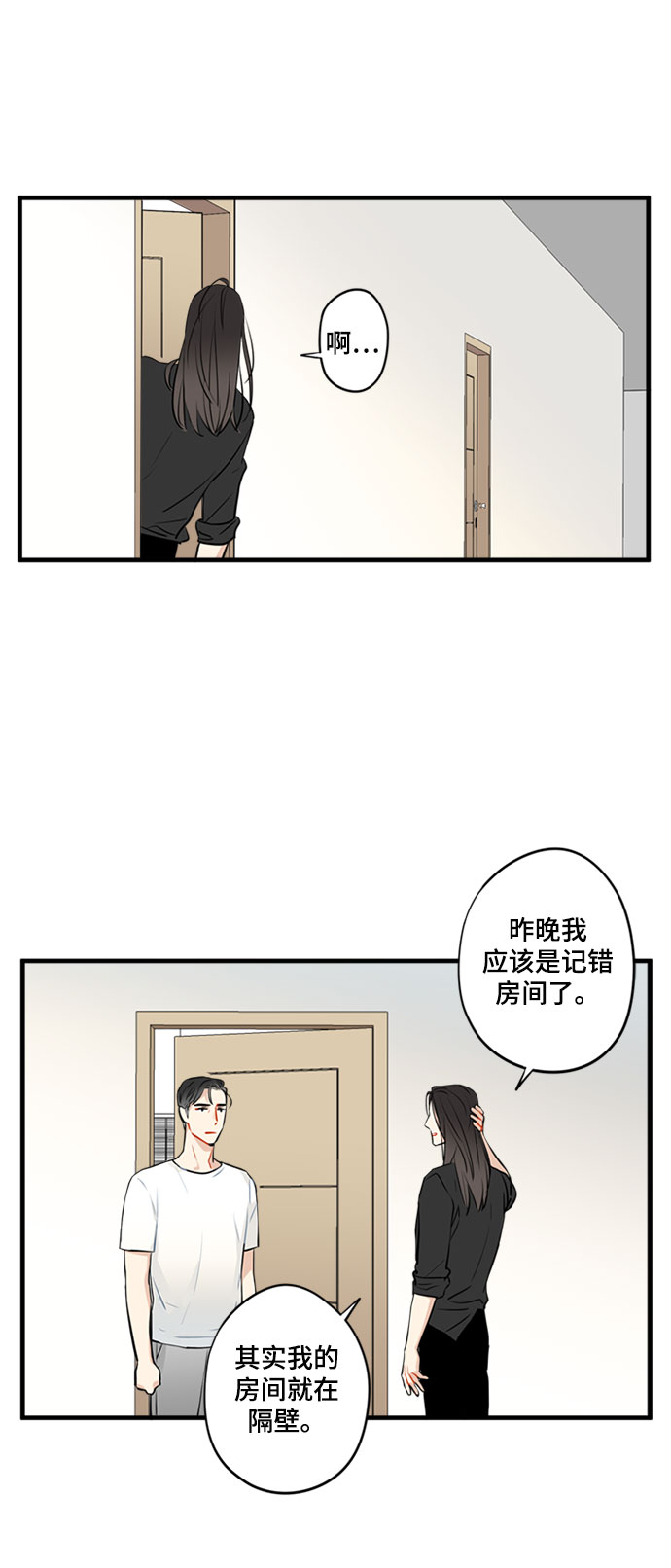 第1话25
