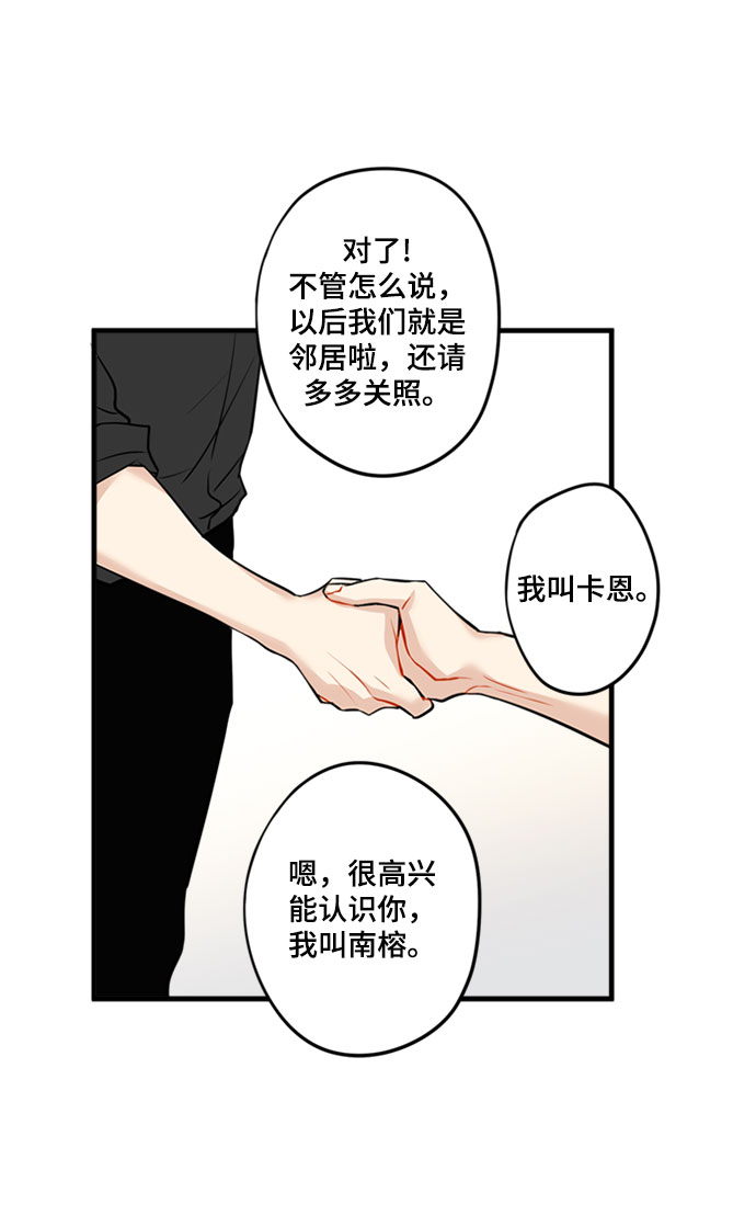 第1话26