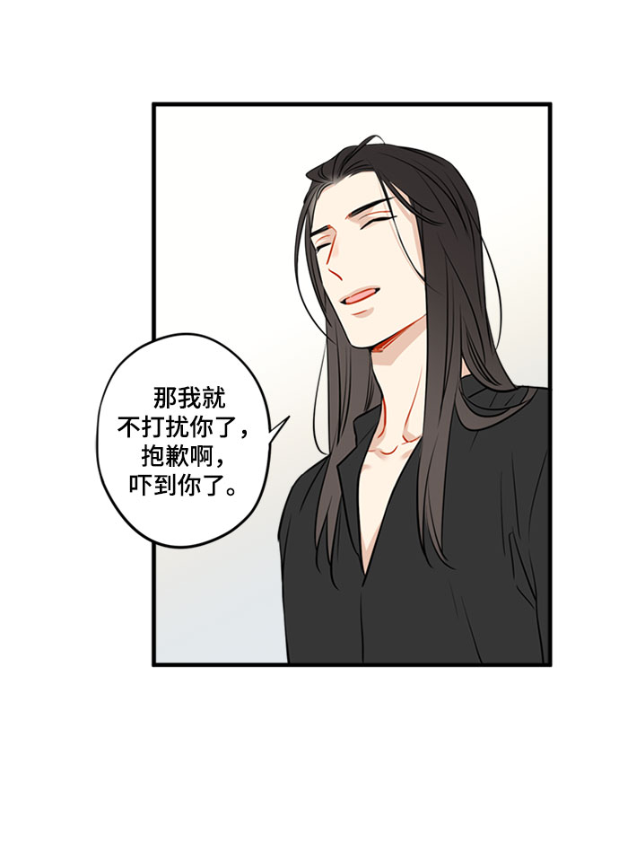 第1话27