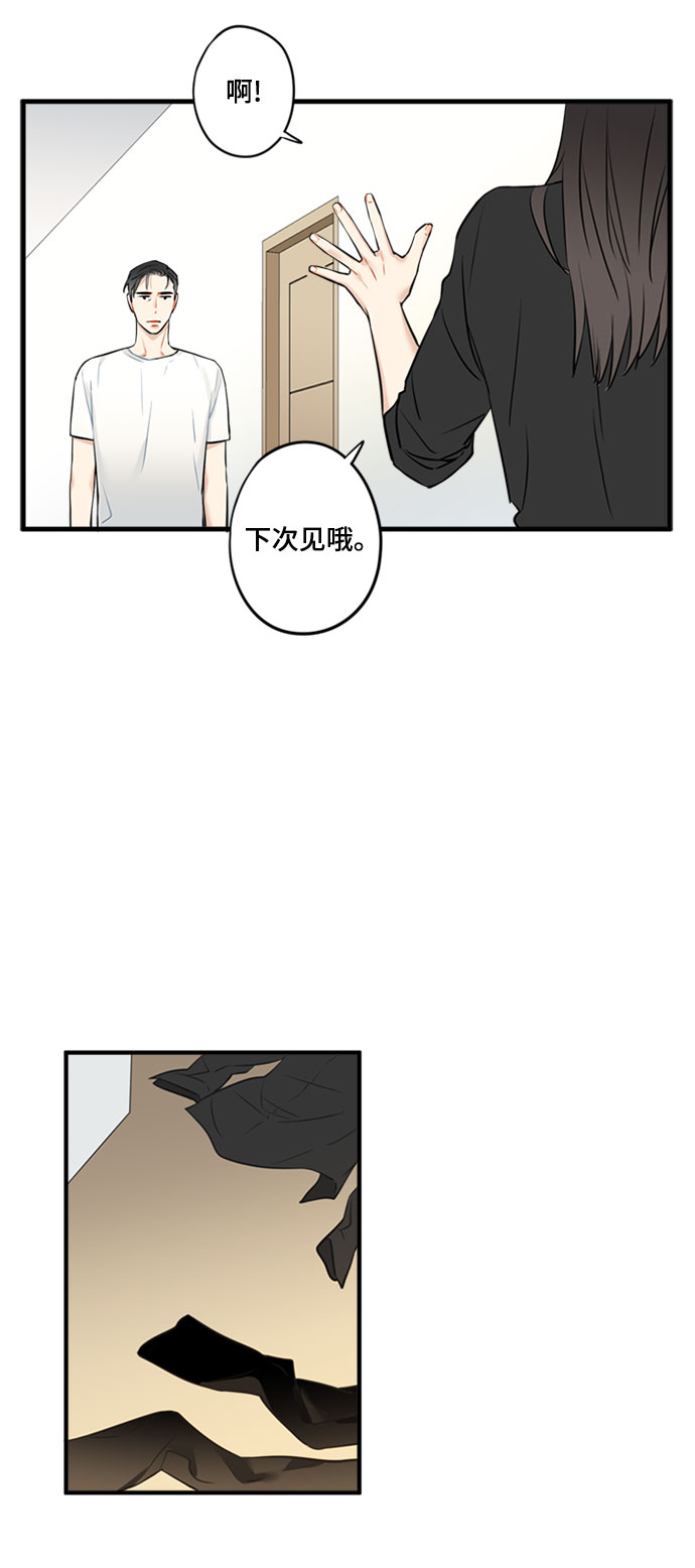 第1话28