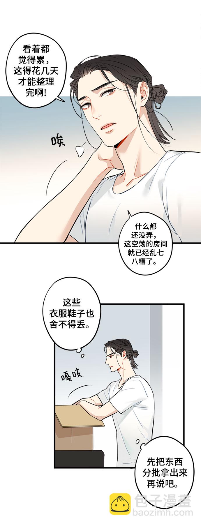 第1话3