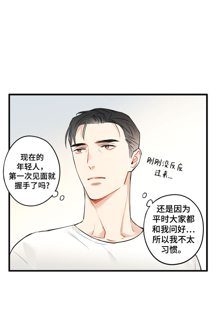 第1话31