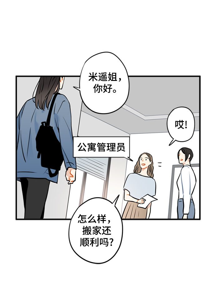 第1话5