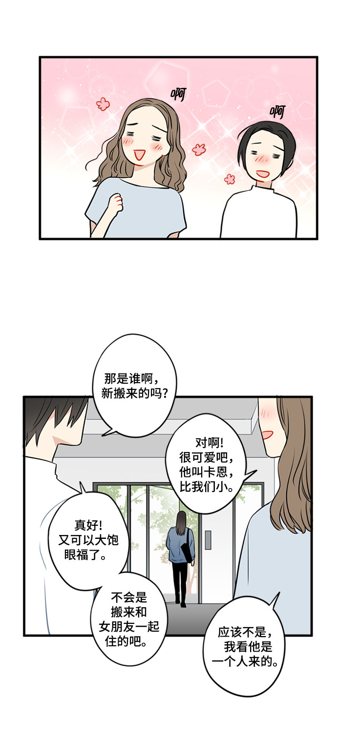 第1话7