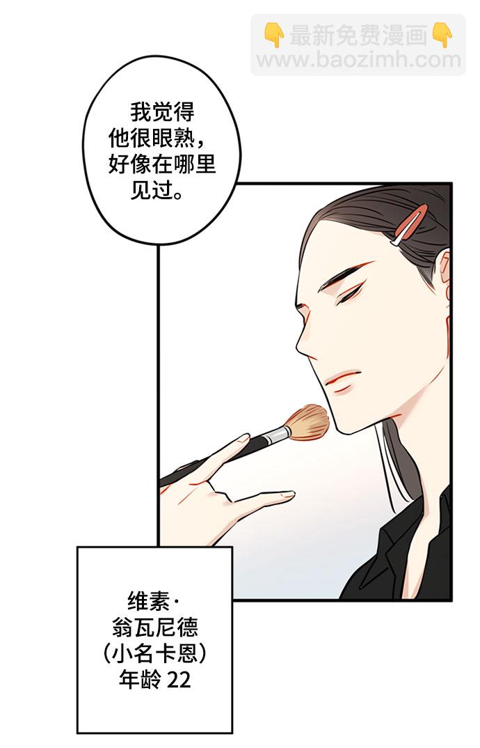 第1话8